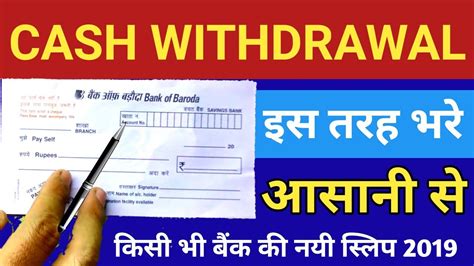 Can someone, ANYONE explain how I can withdraw $$ from .